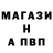 Амфетамин VHQ Compo Flask