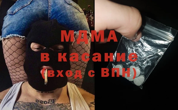 бутик Вязьма